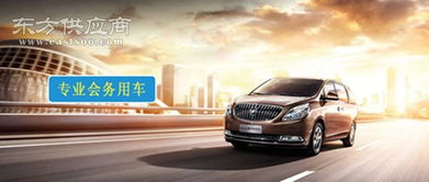 臻粵租車 廣州酒店會(huì)議租車 租車批發(fā)