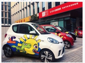 共享經濟重塑城市出行，PonyCar分時租賃立足深圳進軍廣州